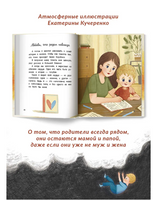 Любовь, которая всегда Printed books Феникс-Премьер