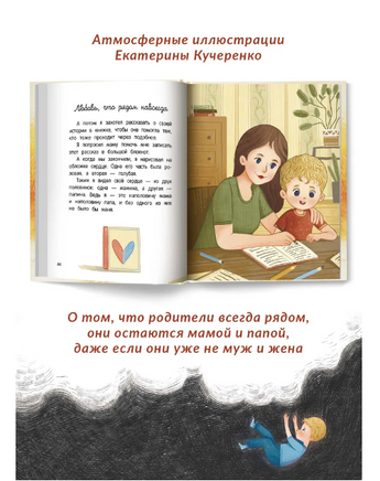 Любовь, которая всегда Printed books Феникс-Премьер