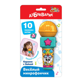 Караоке с Зайкой. Веселый микрофончик Printed books Азбукварик Default Title