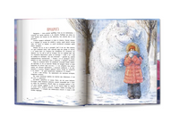 Книга чудУЛИщ Printed books Феникс-Премьер