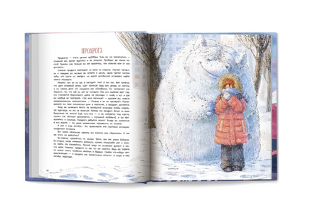 Книга чудУЛИщ Printed books Феникс-Премьер