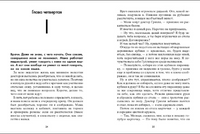 Привет,давай поговорим