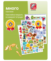 Комплект пособий "Я могу". Серия 3-4 года. 7 книг