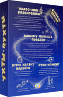 Настольная игра Ухтыпухты