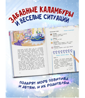 Чудо-блогер Дед Мороз. Минина Ю.