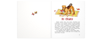 Кот Барбосный и другие Printed books ЭНАС