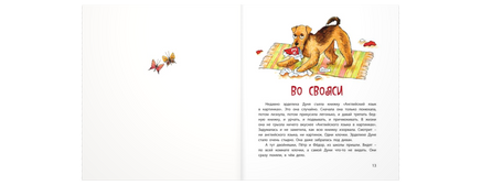 Кот Барбосный и другие Printed books ЭНАС