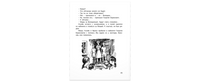 Новые друзья Printed books ЭНАС