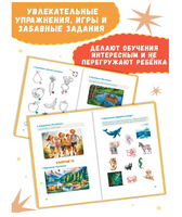 Развиваем мозг и память. Лихачев