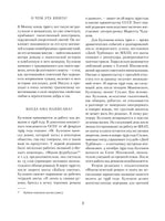 Мастер и Маргарита. М. Булгаков Printed books Альпина