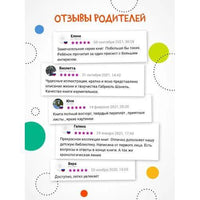 История моей жизни. Шанель