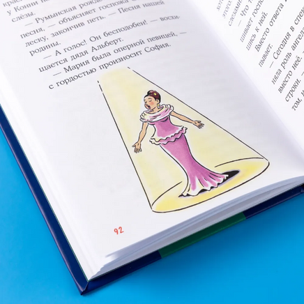 Конни и Рождество. Бёме Юлия Printed books Альпина