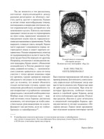 Былое и думы. Комплект из 2 книг. А. Герцен Printed books Альпина