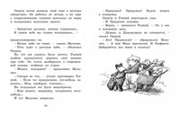 Мальчик, Дядьмедведь и Птенчонок в ожидании пятницы/ Линдгрен Б.