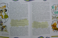 Перепутаница. Библиотечка журнала Квантик. Выпуск 2