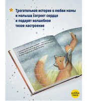 Первый день зимы