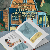 Городская штучка