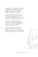 Выйду ночью в поле с конём. А. Шаганов