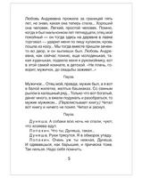 Вишневый сад. Три сестры. Чайка. Чехов А.П. Printed books Росмэн