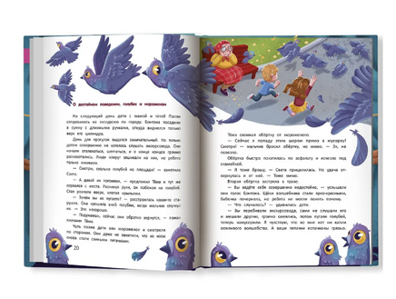 Бонтон и магия вежливости Printed books Феникс-Премьер