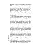 Квартира №2 и ее окрестности