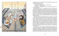 Бёрнетт Ф. Маленькая принцесса Printed books МАХАОН