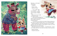 Школа хороших манер. Полезные сказки. Щенок Ворчалкин. Ульева Е. Printed books Клевер