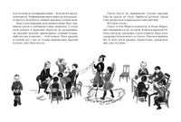 Сосны шумят. Токмакова И.П. Printed books РЕЧЬ