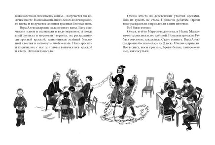 Сосны шумят. Токмакова И.П. Printed books РЕЧЬ