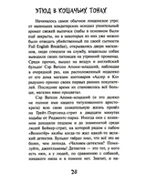 Истории со счастливым хвостом Лана Мациевская Printed books Аквилегия