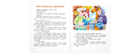 Уроки смеха Printed books ЭНАС
