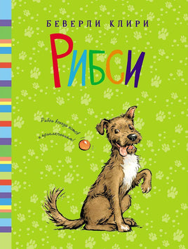 Рибси Printed books Мелик Пашаев Default Title