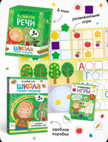 Школа Семи Гномов. Базовый курс 3+. Когнитивное развитие