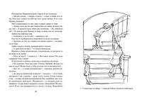 Девочки. Смирнова В. Printed books РЕЧЬ