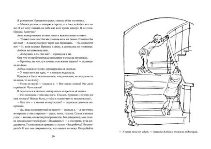 Девочки. Смирнова В. Printed books РЕЧЬ
