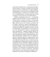 Гробовщик. Повести Белкина. Супергерои русской литературы