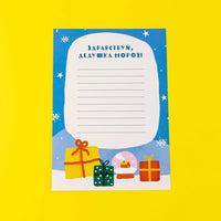 31 день до Нового года. Адвент-календарь