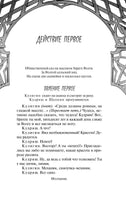 Гроза. А. Островский