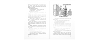 Странные взрослые Printed books ЭНАС