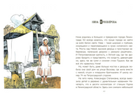 Юные герои Великой Отечественной. Рассказы. Печерская А.Н.