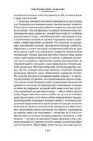 Лавкрафт Г. Зов Ктулху