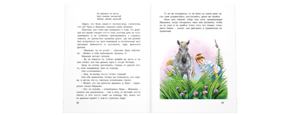 Счастливо. Ивушкин! Printed books ЭНАС