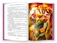 Странник Тим, или Детективное агентство "Агата". Книга первая
