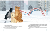 А снег все шёл и шёл…