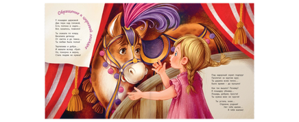 Каждому нужно немного тепла! Printed books ЭНАС