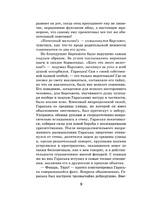 Повести и рассказы. Андреев Леонид Николаевич