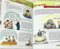 Квантик. Альманах для любознательных. Выпуск 12