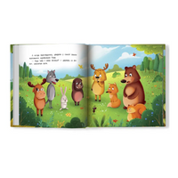 Как муравьишка лес спас Printed books Феникс-Премьер