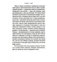 А дальше  море
