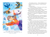 Анька. выходи! Ю. Весова Printed books Архипелаг